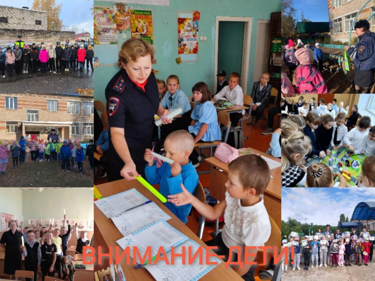 С 28 октября по 10 ноября 2024 года в нашем округе пройдёт профилактическое мероприятие "Внимание – дети!". С 28 октября по 10 ноября 2024 года в нашем округе пройдёт профилактическое мероприятие "Внимание – дети!".
