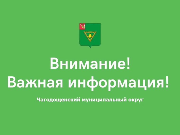 Неблагоприятные погодные условия. Неблагоприятные погодные условия.
