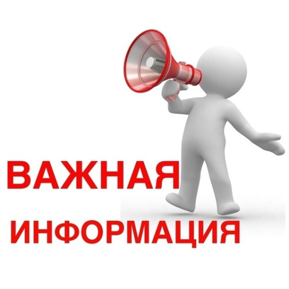 Как не стать соучастником преступления. Как не стать соучастником преступления.