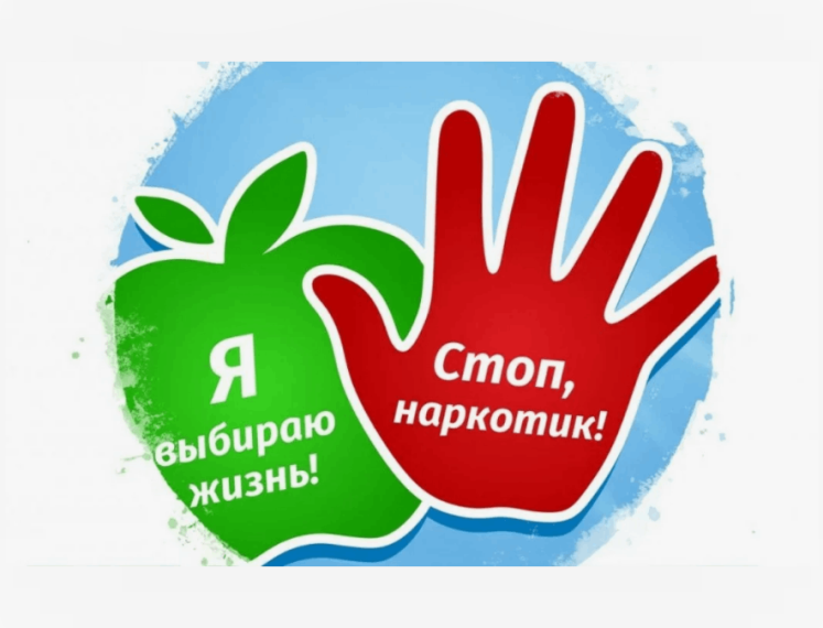 Употребление наркотиков – путь в никуда!. Употребление наркотиков – путь в никуда!.
