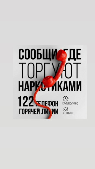 В регионе работает горячая линия – 122. В регионе работает горячая линия – 122.
