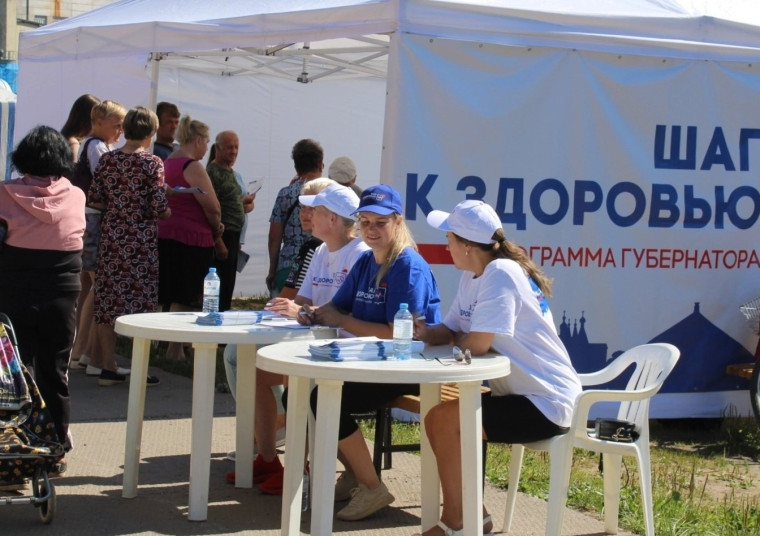 26 июня с 14:00 до 17:00 часов жители и гости Чагоды приглашаются в "Городок здоровья". 26 июня с 14:00 до 17:00 часов жители и гости Чагоды приглашаются в "Городок здоровья".