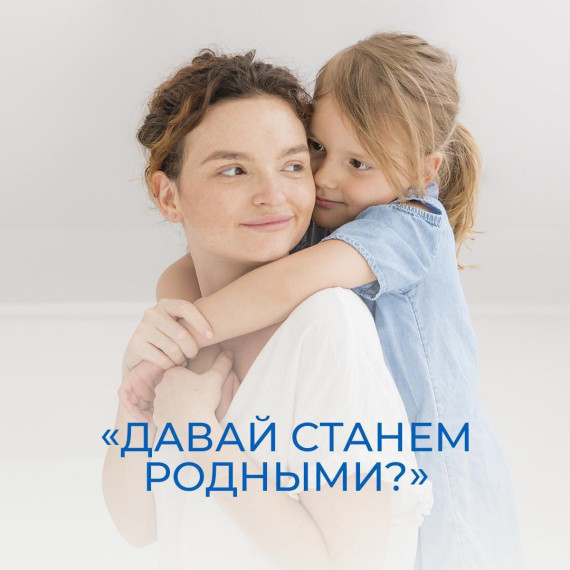 «Ничего не заменит ребенку домашнего тепла». «Ничего не заменит ребенку домашнего тепла».