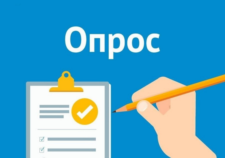 О проведении Выборочного обследования рабочей силы на территории Вологодской области в 2023 году. О проведении Выборочного обследования рабочей силы на территории Вологодской области в 2023 году.