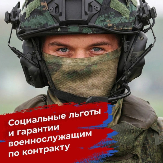В Вологодской области продолжается отбор на военную службу по контракту.. В Вологодской области продолжается отбор на военную службу по контракту..