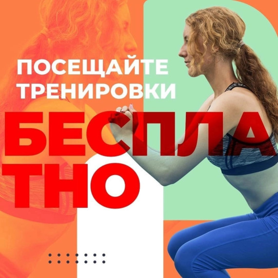 Осень - это не время для хандры, а время для зарядки энергией спорта! . Осень - это не время для хандры, а время для зарядки энергией спорта! .