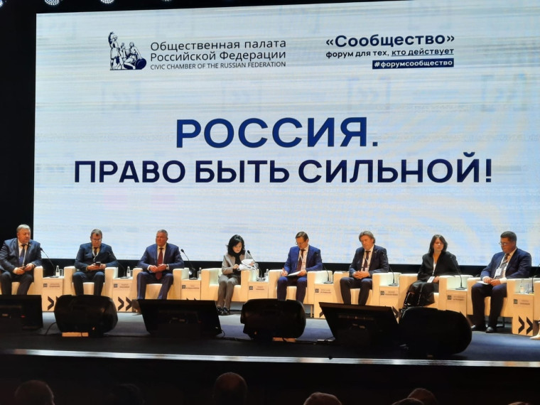 Делегация Чагодощенского округа приняла участие в региональном форуме Общественной палаты РФ "Сообщество" в Вологде. Делегация Чагодощенского округа приняла участие в региональном форуме Общественной палаты РФ "Сообщество" в Вологде.
