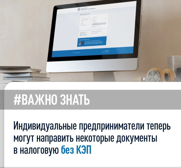 Управление ФНС России по Вологодской области просит разместить информацию для налогоплательщиков.. Управление ФНС России по Вологодской области просит разместить информацию для налогоплательщиков..
