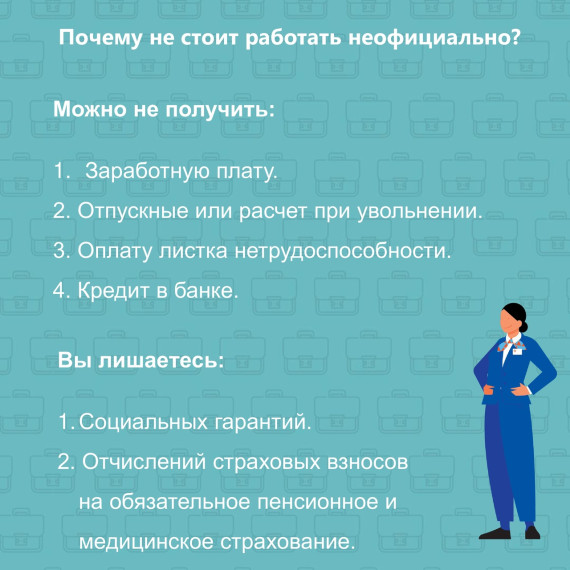 Выйди из "тени"!. Выйди из "тени"!.